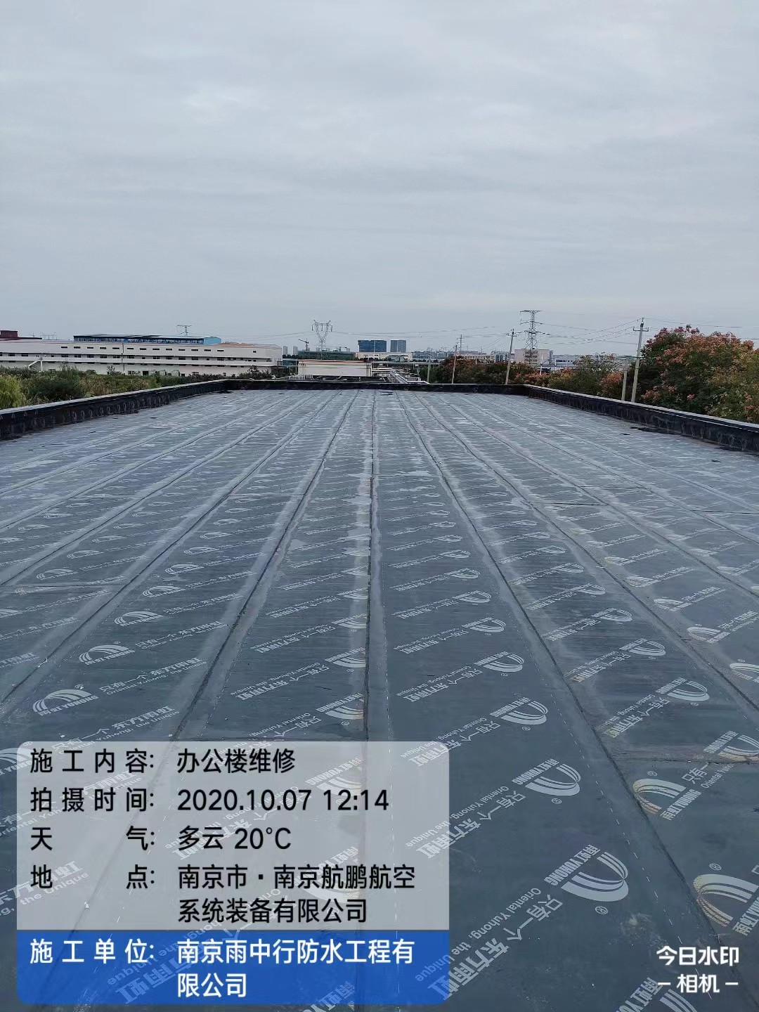 栾川屋面防水维修公司