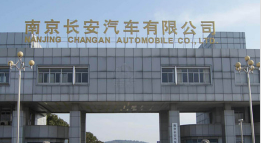 栾川长安汽车厂钢结构防水防腐工程