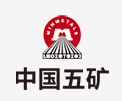 栾川中国五矿