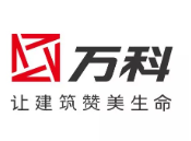 栾川万科集团
